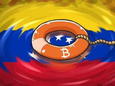 Venezuela e Argentina observam demanda exponencial por Bitcoin