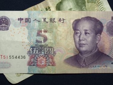 Com Yuan digital, banco central chinês prevê tomar espaço de bancos privados