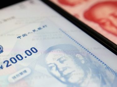 Conheça o Yuan digital, a criptomoeda que pode ter prazo de validade