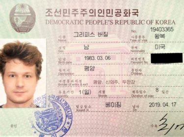Ele foi preso por dar uma palestra sobre cripto na Coreia do Norte