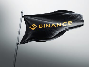 <strong>Binance quer contratar até 2 mil pessoas em 2023</strong>