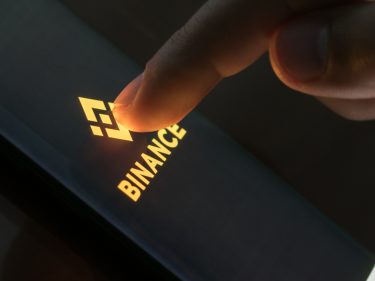 Binance lança prova de reserva com R$ 52 bilhões em bitcoin