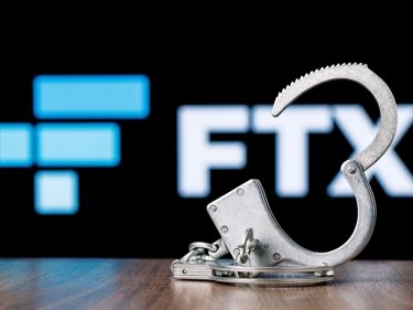 FTX têm $1 milhão em Bitcoin para pagar dívida de US$1,6 bilhão