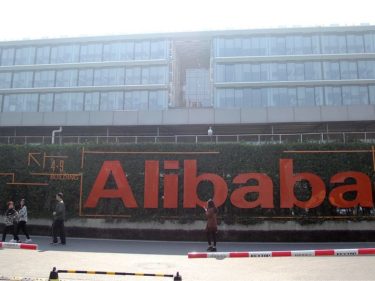 Alibaba se divide em 6 empresas e sobe 15% no dia
