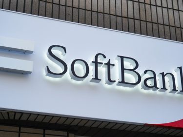 SoftBank tem prejuízo trimestral de US$ 5,2 bilhões por causa da WeWork