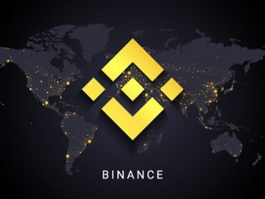 Binance se retira dos Países Baixos após falhar em adquirir licença