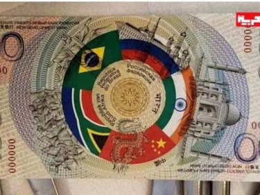 BRICS já imprimiu moeda única? Nota de 100 BRICS viraliza
