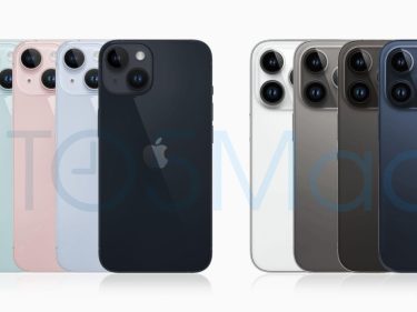iPhone 15: quanto custa, onde assistir o lançamento e o que muda