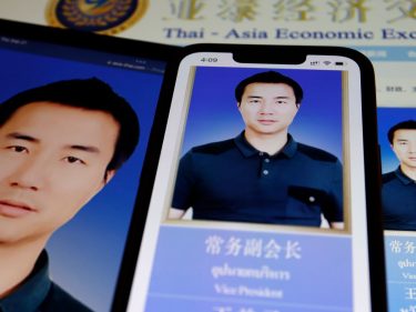 Golpe do namoro falso engana idosos e gera perdas de US$90 milhões em criptomoedas