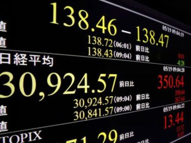 A bolsa do Japão implodiu. Só essa empresa sobreviveu