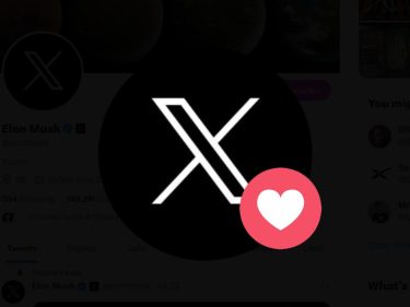 Grok faz X voltar a valer US$ 44 bilhões