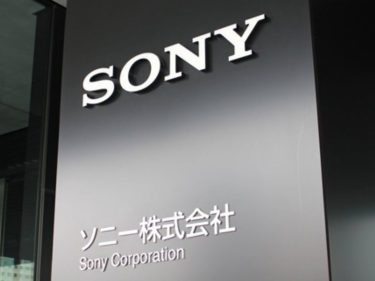 Sony, dona do Playstation, anuncia corretora cripto