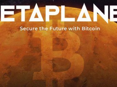 Metaplanet atinge 0,01% da oferta global de Bitcoin