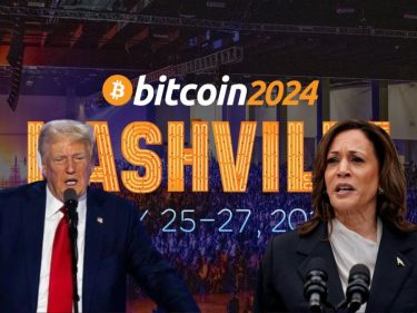 Debate presidencial? Kamala Harris pode aparecer na Bitcoin Conference com Trump e Kennedy Jr