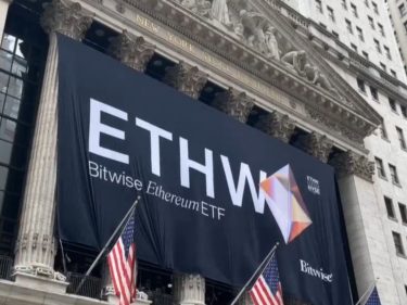 Bitwise pendura banner de ETF de Ethereum na NYSE