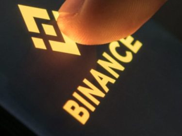 Banco Central do Brasil concede licença de emissão de moeda e DTVM à Binance