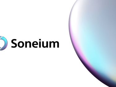 Segunda maior empresa de games, Sony, anuncia blockchain