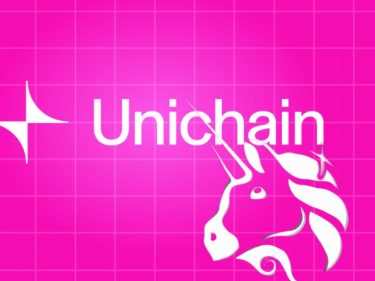 Uniswap anuncia blockchain própria. Faz sentido?