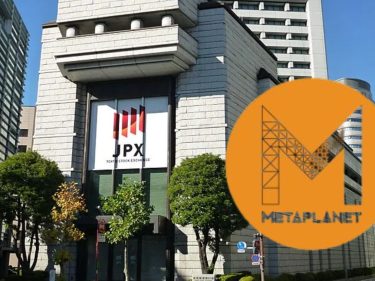 Metaplanet aprova contribuição de capital de US$ 5 bilhões para acelerar plano de aquisição de Bitcoin