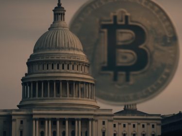 EUA não comprarão Bitcoin, diz o secretário do Tesouro Bessent