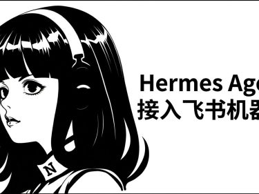 Agente Hermes: o que é o agente de IA aberta da Nous Research